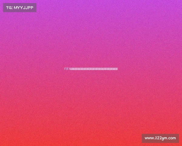 FIFA世界杯盲盒足球惊喜收藏潮玩开启球迷狂欢新体验限量版全球热度爆棚